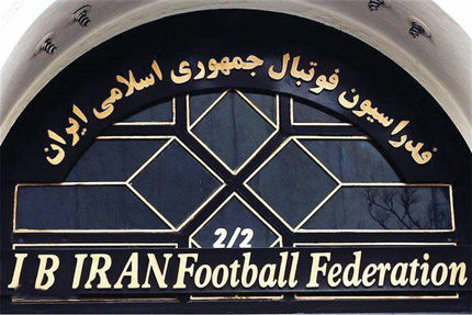 فوتبال، امروز رئیس جدیدش را خواهدشناخت