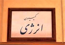 حضور بی‌ثمر وزیر نفت در کمیسیون انرژی