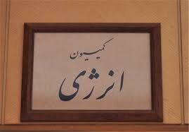 حضور بی‌ثمر وزیر نفت در کمیسیون انرژی
