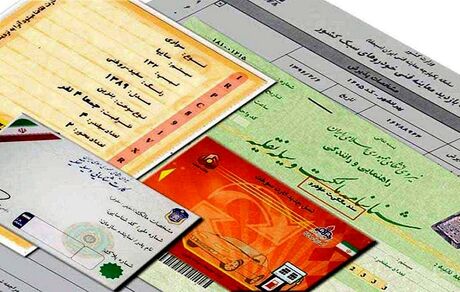 پلیس از تغییر کارت‌های خودرو خبر داد