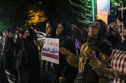 تجمع حمایتی از مردم فلسطین در تهران برگزار شد