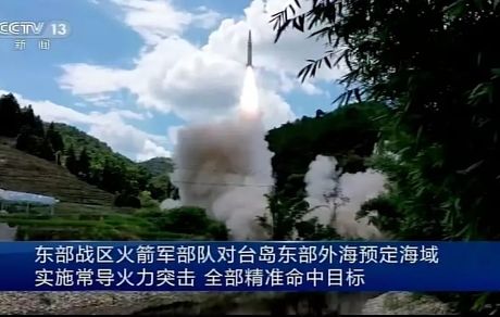عبور موشک‌های چینی از آسمان تایوان!