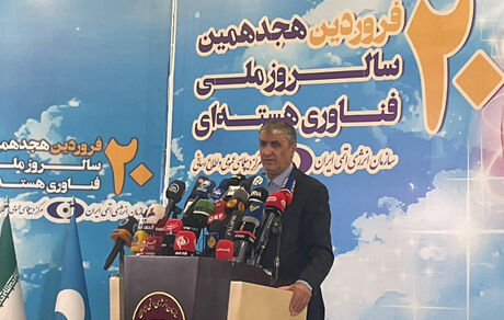 انرژی اتمی ایران یکی از سه سازمان برتر جهان / ۱۵ دستاورد جدید در پزشکی و رادیودارو ثبت کرده‌ایم