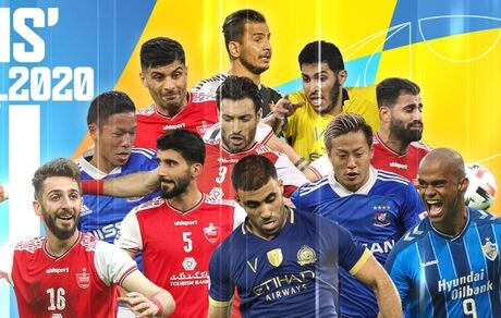 قرارگرفتن ۶ پرسپولیسی در تیم منتخب لیگ قهرمانان آسیا ۲۰۲۰