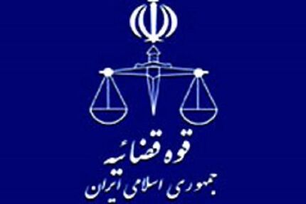 خبر آزاد بودن محکومان اقتصادی صحت ندارد