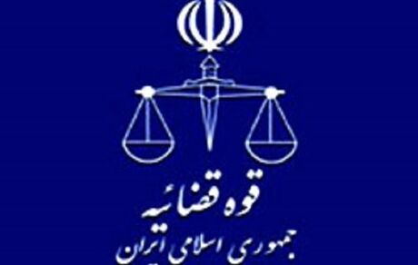 خبر آزاد بودن محکومان اقتصادی صحت ندارد