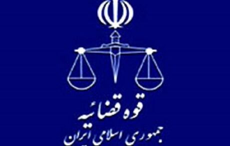 خبر آزاد بودن محکومان اقتصادی صحت ندارد