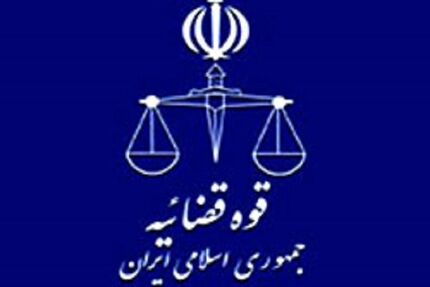 خبر آزاد بودن محکومان اقتصادی صحت ندارد