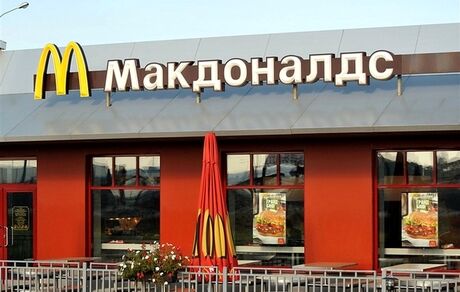 بحران نبود سیب‌زمینی سرخ‌کرده در مک‌دونالد روسی!