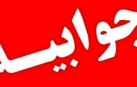 پاسخ دفتر رئیس‌جمهور به ادبیات سخیف سخنگوی شورای نگهبان درباره سخنان روحانی