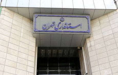 مدارس ابتدایی در استان تهران به مدت یک هفته غیرحضوری شد