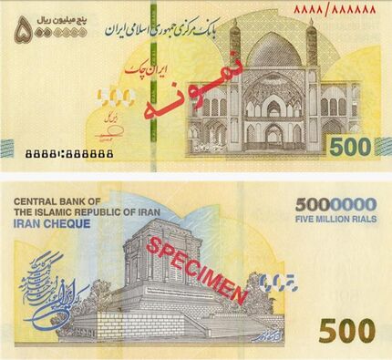 ایران‌چک ۵ میلیون ریالی توزیع می‌شود