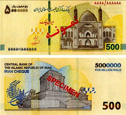 ایران‌چک ۵ میلیون ریالی توزیع می‌شود