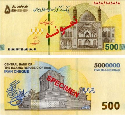 ایران‌چک ۵ میلیون ریالی توزیع می‌شود