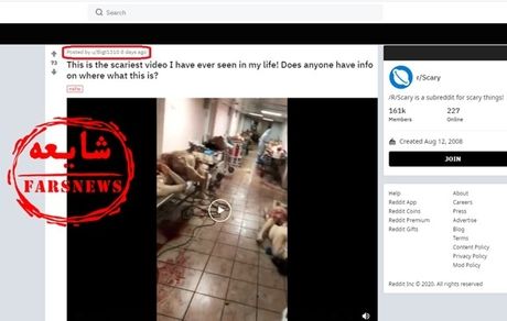 ماجرای فیلم پر از جنازه و شایعه قاچاق اعضای بدن