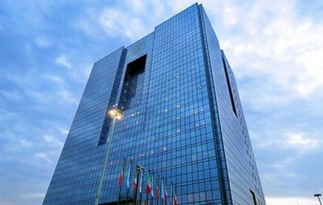 بانک مرکزی: برای انتقال وجه بالای ۲۰۰ میلیون تومان باید اسناد ارائه شود