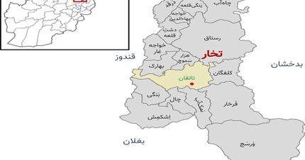 گروه تروریستی داعش، مسئولیت حمله موشکی به تاجیکستان را بر عهده گرفت
