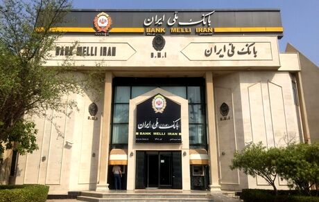 بانک ملی: اطلاعات مشتریان در امنیت است / تکذیب نشت داده‌ها