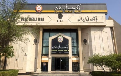 بانک ملی: اطلاعات مشتریان در امنیت است / تکذیب نشت داده‌ها