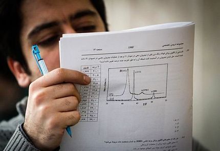 امتحانات نهایی دوازدهمی‌های تهران شنبه و یکشنبه برگزار نمی‌شود