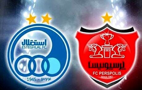 احتمال حذف استقلال و پرسپولیس از آسیا