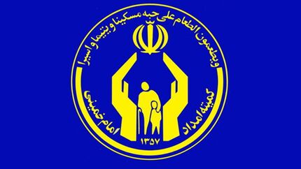 افزایش سقف وام قابل ارائه به مددجویان کمیته امداد