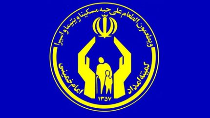 افزایش سقف وام قابل ارائه به مددجویان کمیته امداد
