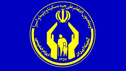 افزایش سقف وام قابل ارائه به مددجویان کمیته امداد