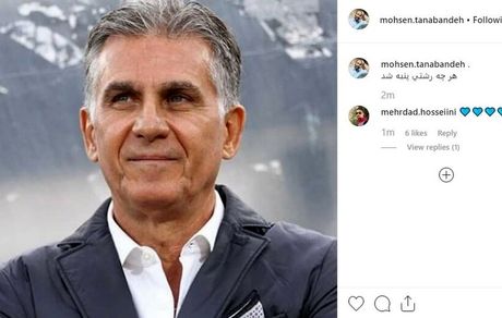 واکنش محسن تنابنده به باخت تیم ملی به عراق
