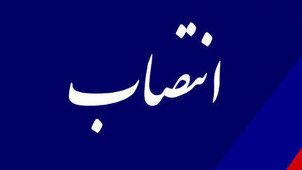  استانداران جدید آذربایجان‌شرقی و همدان مشخص شدند
