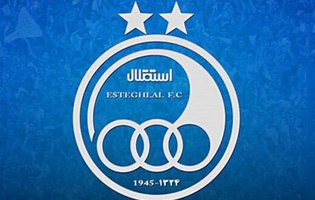 بیانیه باشگاه استقلال درباره توهین یک سریال تلویزیونی