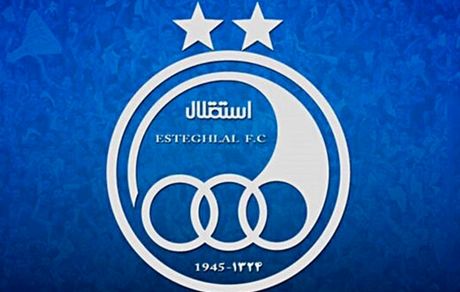 بیانیه باشگاه استقلال درباره توهین یک سریال تلویزیونی