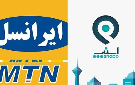 اسنپ رکورد جدیدی در سفر روزانه ثبت کرد