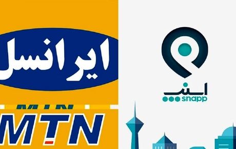 اسنپ رکورد جدیدی در سفر روزانه ثبت کرد