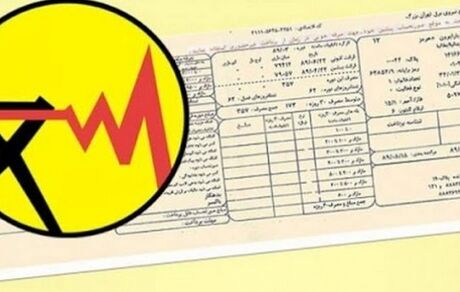 کولرگازی استفاده کنید، قبض برقتان ۲ میلیون تومان می‌شود