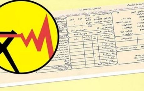 کولرگازی استفاده کنید، قبض برقتان ۲ میلیون تومان می‌شود