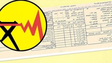 کولرگازی استفاده کنید، قبض برقتان ۲ میلیون تومان می‌شود