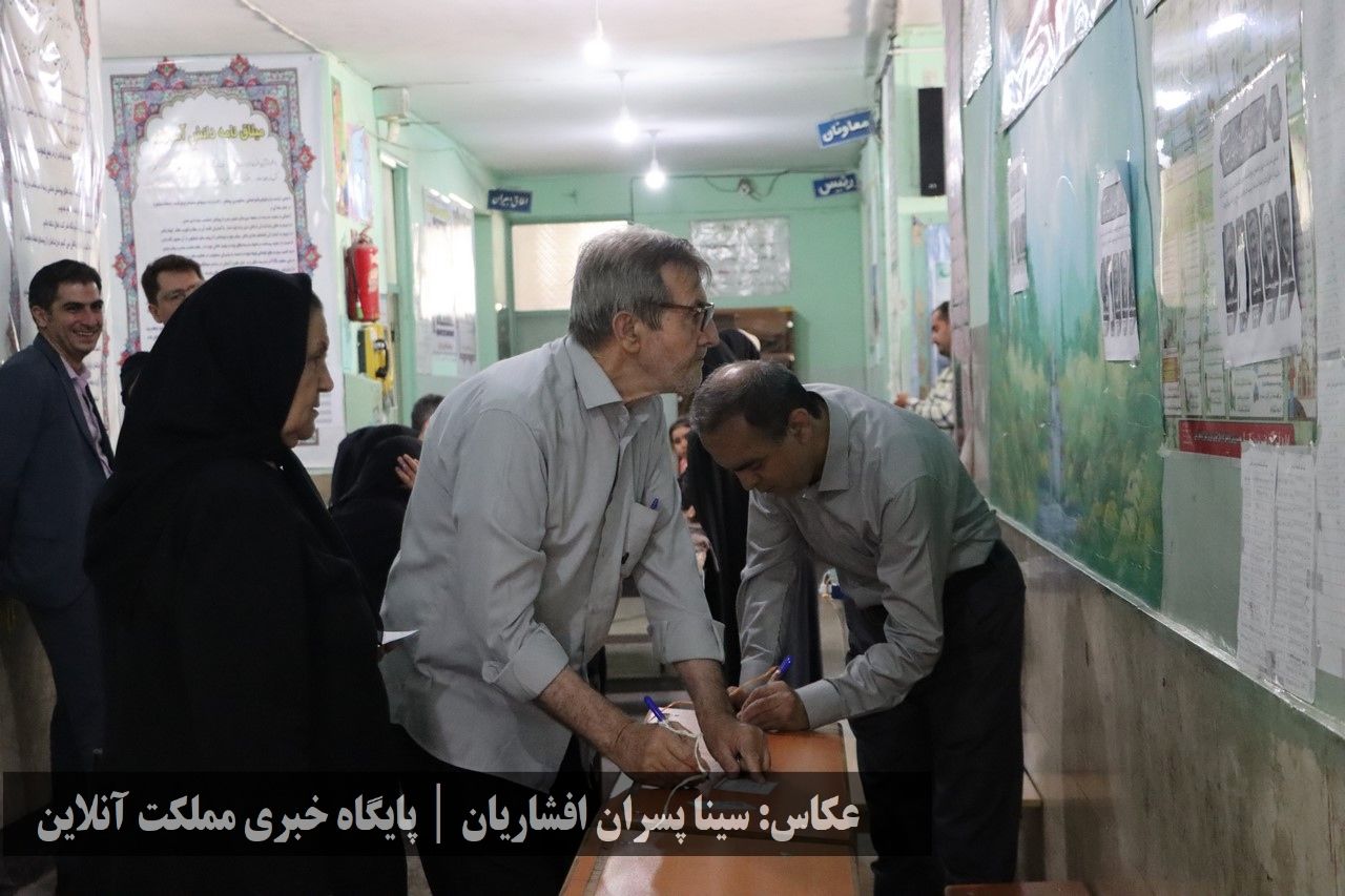 انتخابات ریاست جمهوری سال ۱۴۰۳ در ارومیه