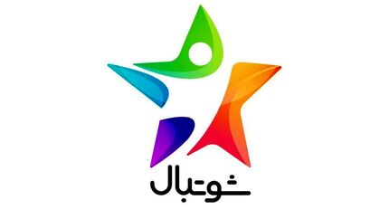 
سری جدید مسابقه «شوتبال» در راه است
