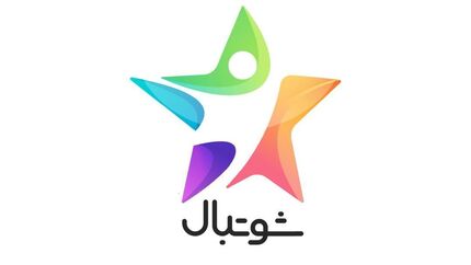 
سری جدید مسابقه «شوتبال» در راه است
