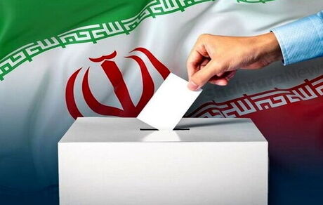 اعلام شعب اخذ رای انتخابات در استان قم