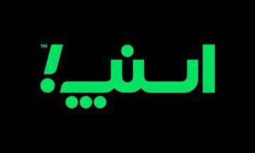 اسنپ به درگیری راننده با یک مسافر واکنش نشان داد