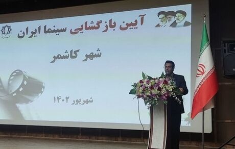 تنها سینمای کاشمر بازگشایی شد