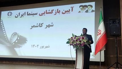 تنها سینمای کاشمر بازگشایی شد