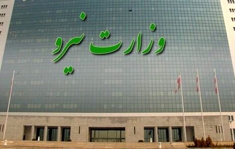 اقدامات وزارت نیرو با هدف گذاری‌ها فاصله دارد