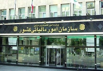دستورالعمل جدید بخشودگی جرایم قابل بخشش مالیاتی