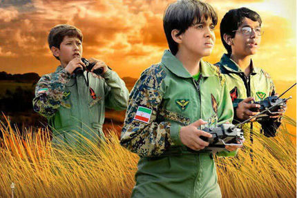  «منطقه پرواز ممنوع» میلیاردی شد 