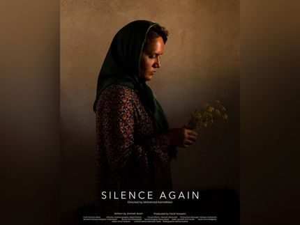 رونمایی از تیزر و پوستر فیلم کوتاه «دوباره سکوت»