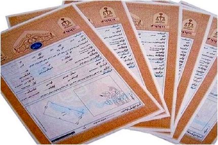 صدور سند برای روستاییان شهرستان سیب و سوران