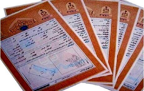 صدور سند برای روستاییان شهرستان سیب و سوران